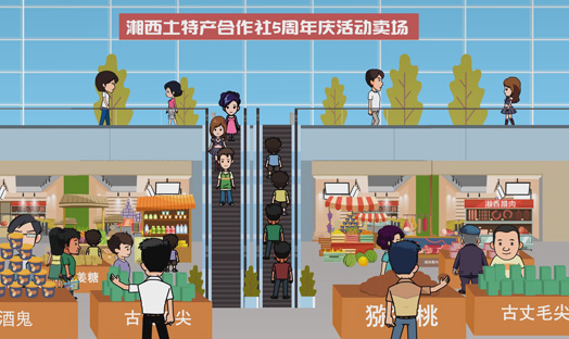點擊觀看相關(guān)案例